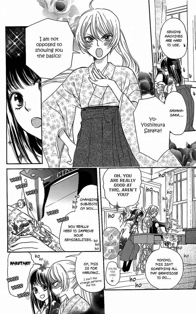 Page 15 Chapter 2 Ojou-sama no Untenshu