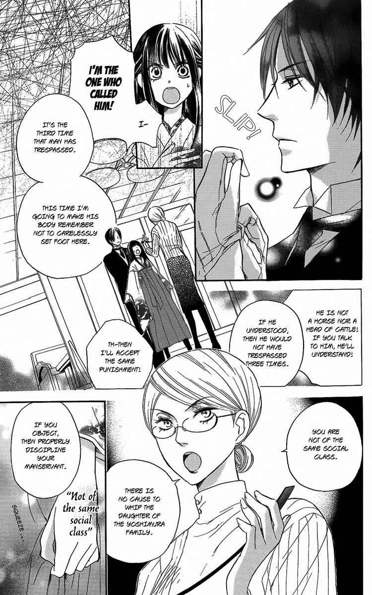 Page 20 Chapter 2 Ojou-sama no Untenshu