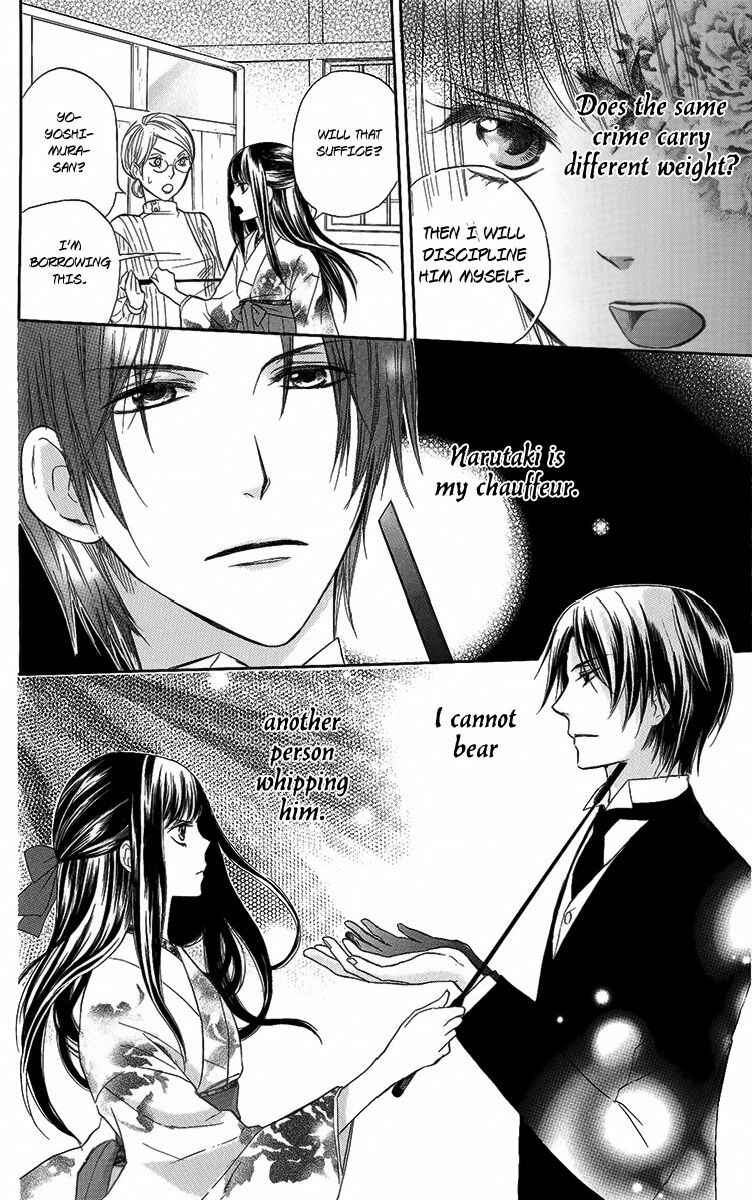Page 21 Chapter 2 Ojou-sama no Untenshu