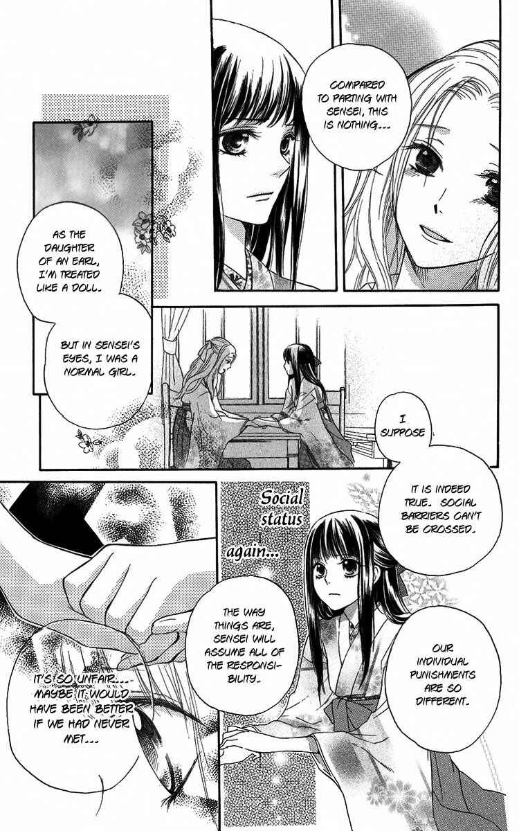 Page 28 Chapter 2 Ojou-sama no Untenshu