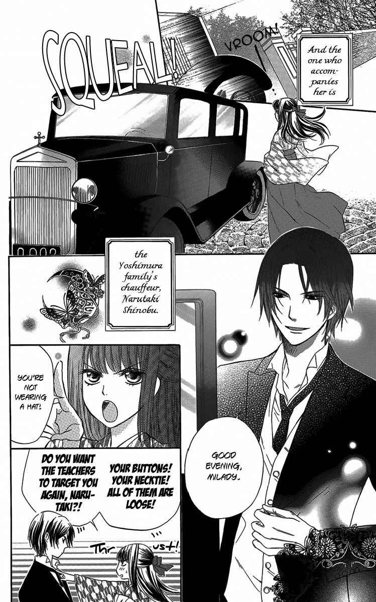 Page 5 Chapter 2 Ojou-sama no Untenshu