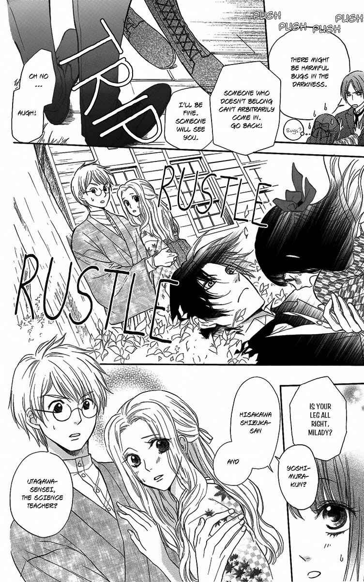Page 9 Chapter 2 Ojou-sama no Untenshu