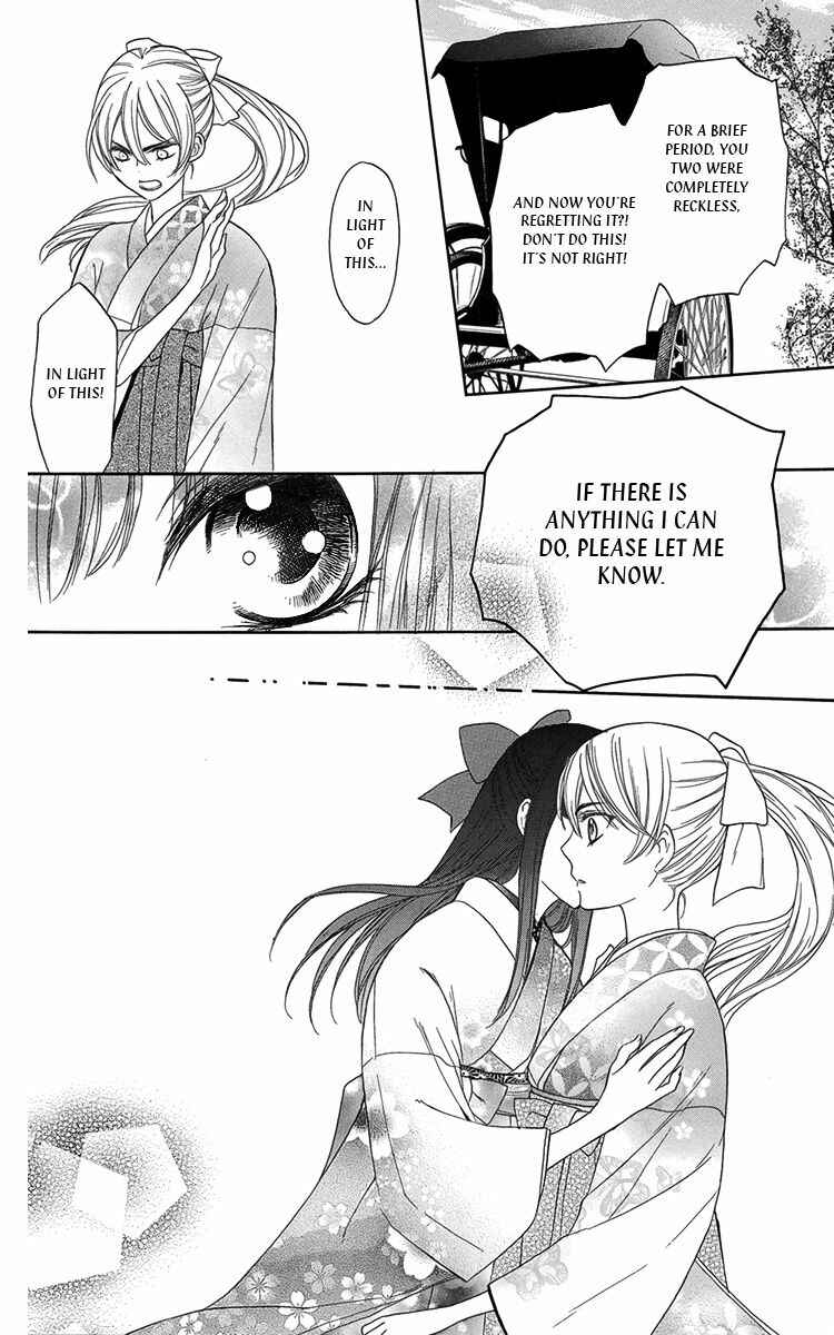 Page 13 Chapter 9 Ojou-sama no Untenshu