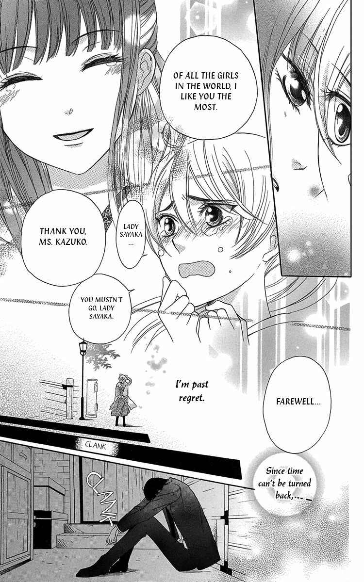 Page 14 Chapter 9 Ojou-sama no Untenshu