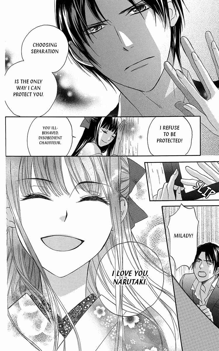 Page 17 Chapter 9 Ojou-sama no Untenshu