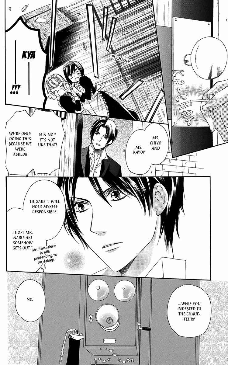 Page 19 Chapter 9 Ojou-sama no Untenshu