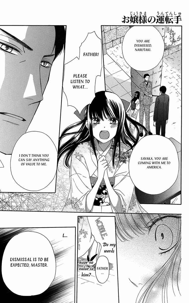 Page 2 Chapter 9 Ojou-sama no Untenshu