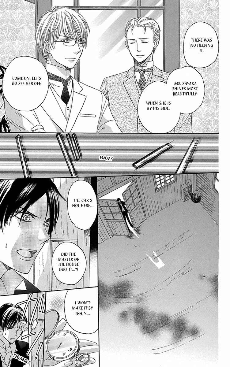 Page 20 Chapter 9 Ojou-sama no Untenshu