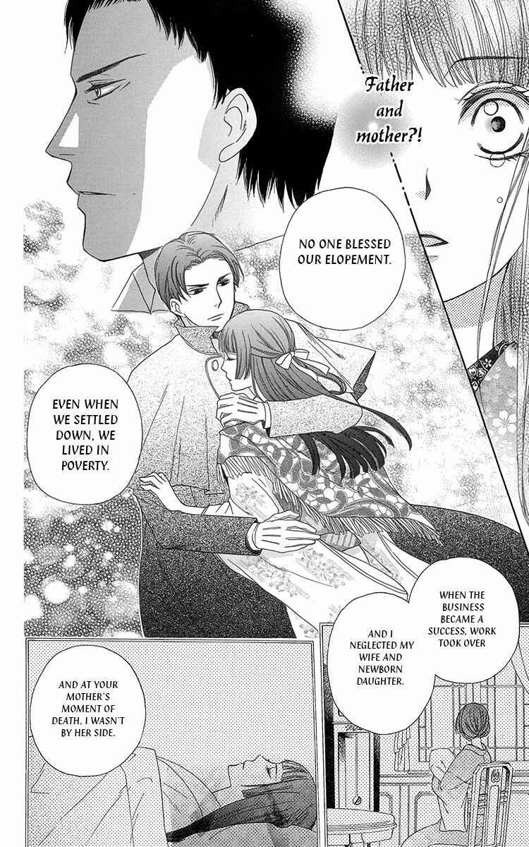 Page 24 Chapter 9 Ojou-sama no Untenshu