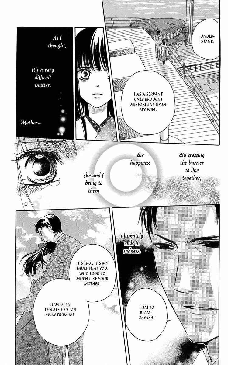 Page 25 Chapter 9 Ojou-sama no Untenshu