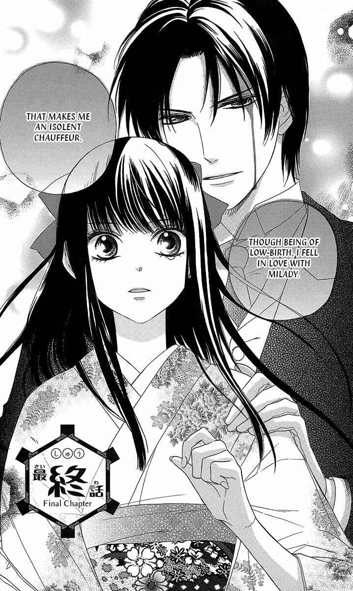 Page 3 Chapter 9 Ojou-sama no Untenshu
