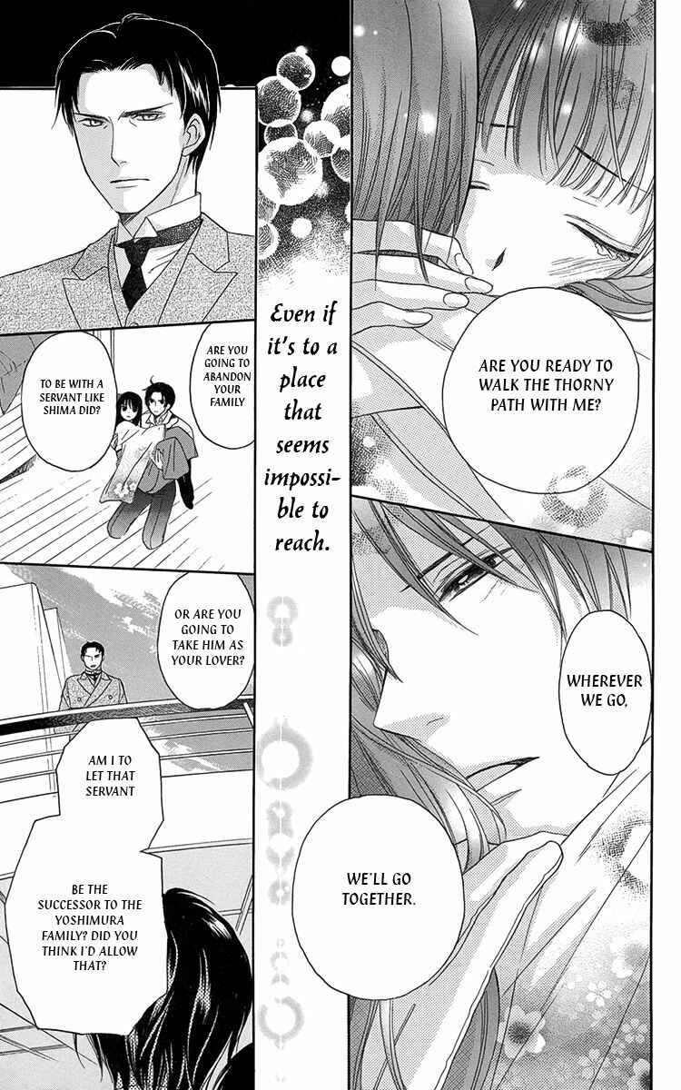 Page 32 Chapter 9 Ojou-sama no Untenshu