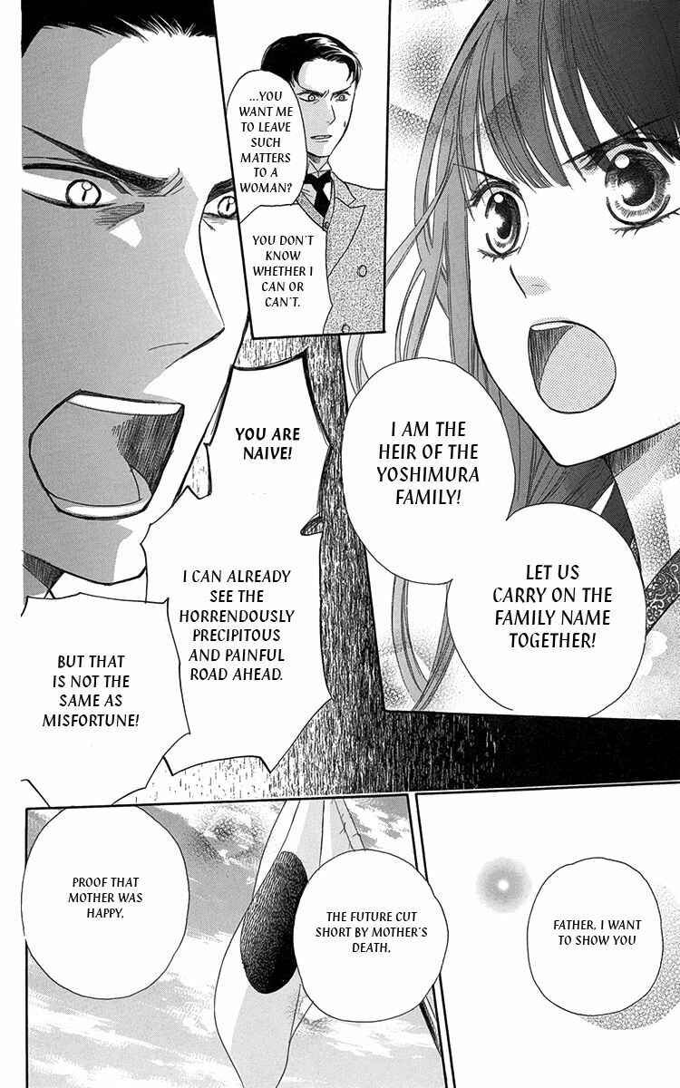 Page 33 Chapter 9 Ojou-sama no Untenshu