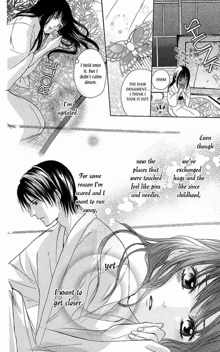 Page 11 Chapter 8 Ojou-sama no Untenshu