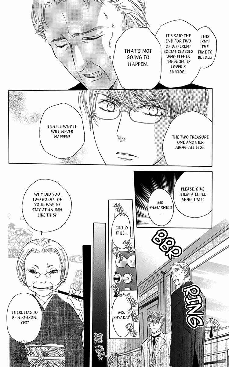 Page 13 Chapter 8 Ojou-sama no Untenshu