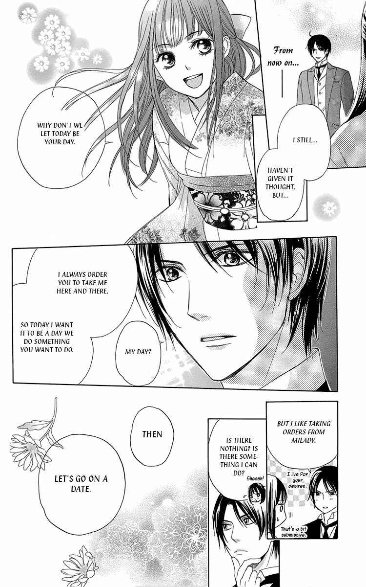 Page 15 Chapter 8 Ojou-sama no Untenshu