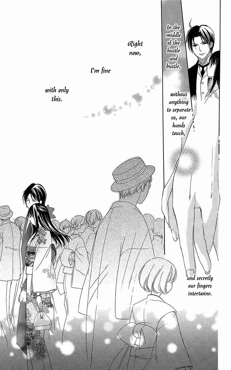 Page 19 Chapter 8 Ojou-sama no Untenshu