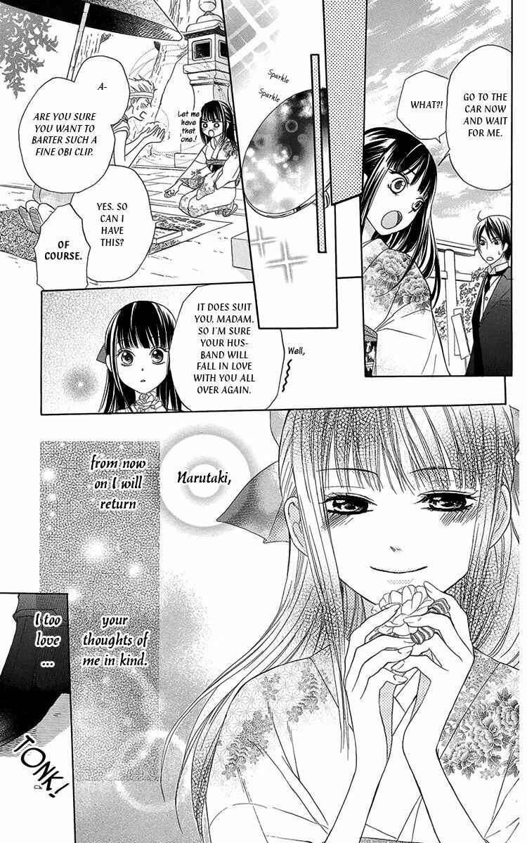 Page 21 Chapter 8 Ojou-sama no Untenshu