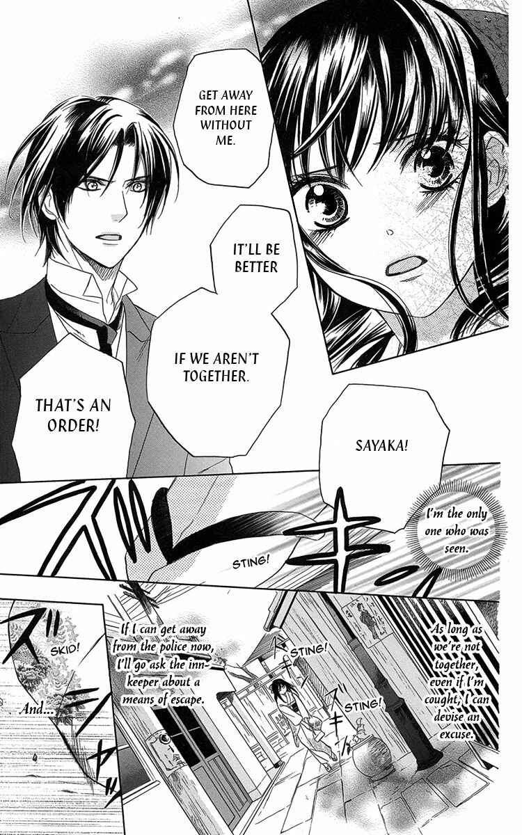 Page 23 Chapter 8 Ojou-sama no Untenshu