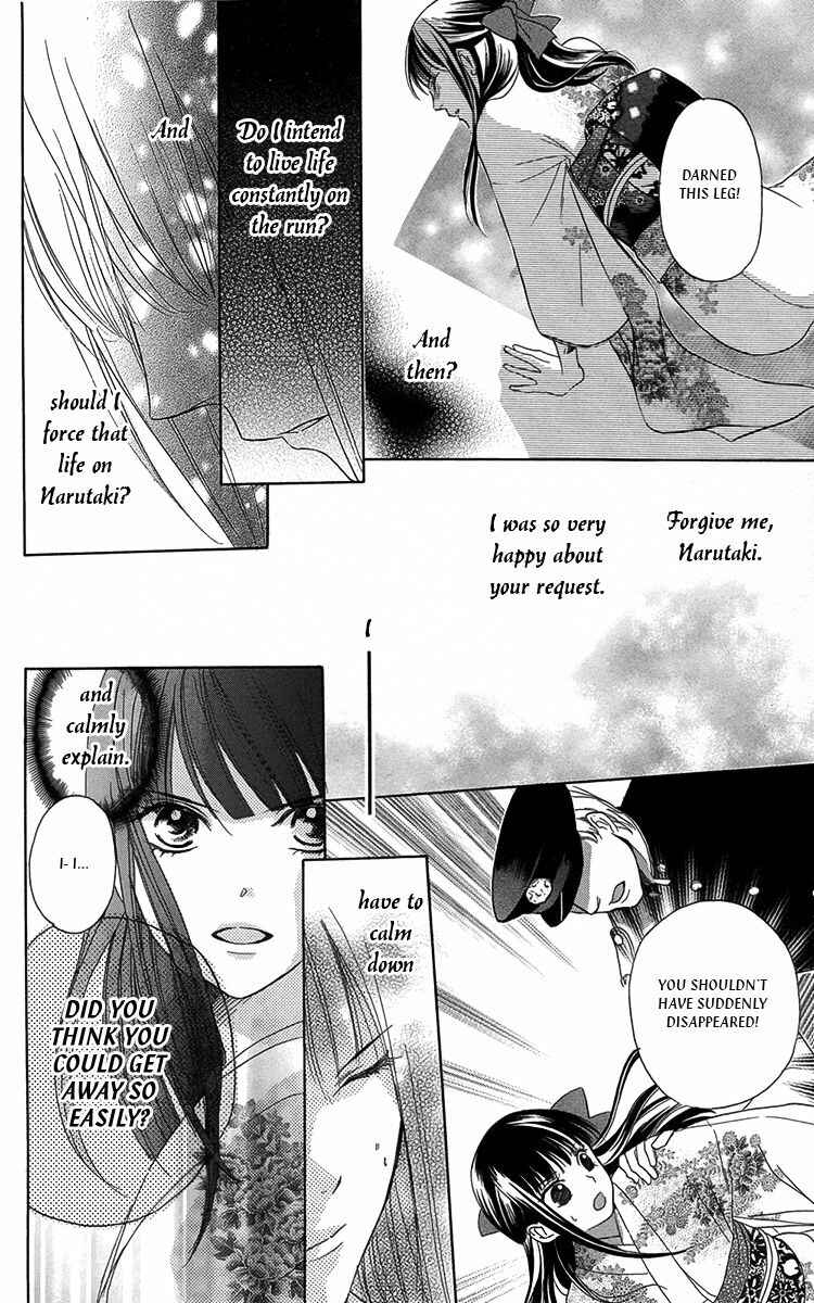 Page 24 Chapter 8 Ojou-sama no Untenshu