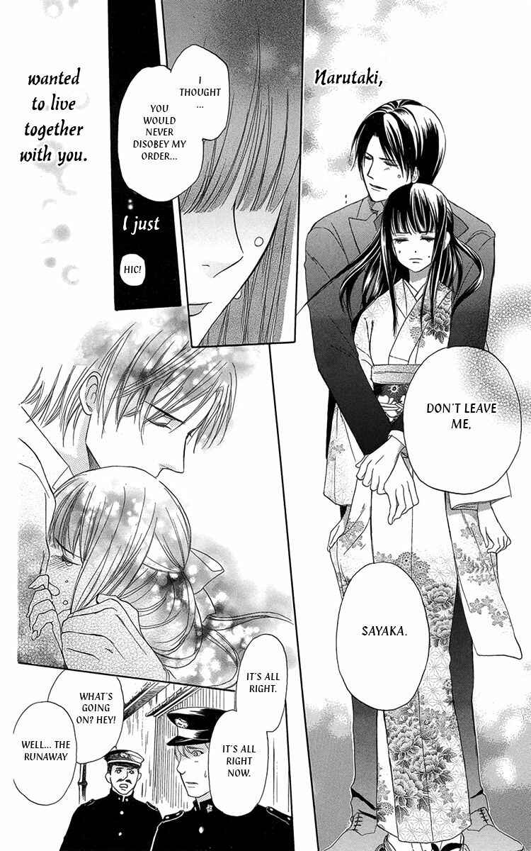 Page 26 Chapter 8 Ojou-sama no Untenshu
