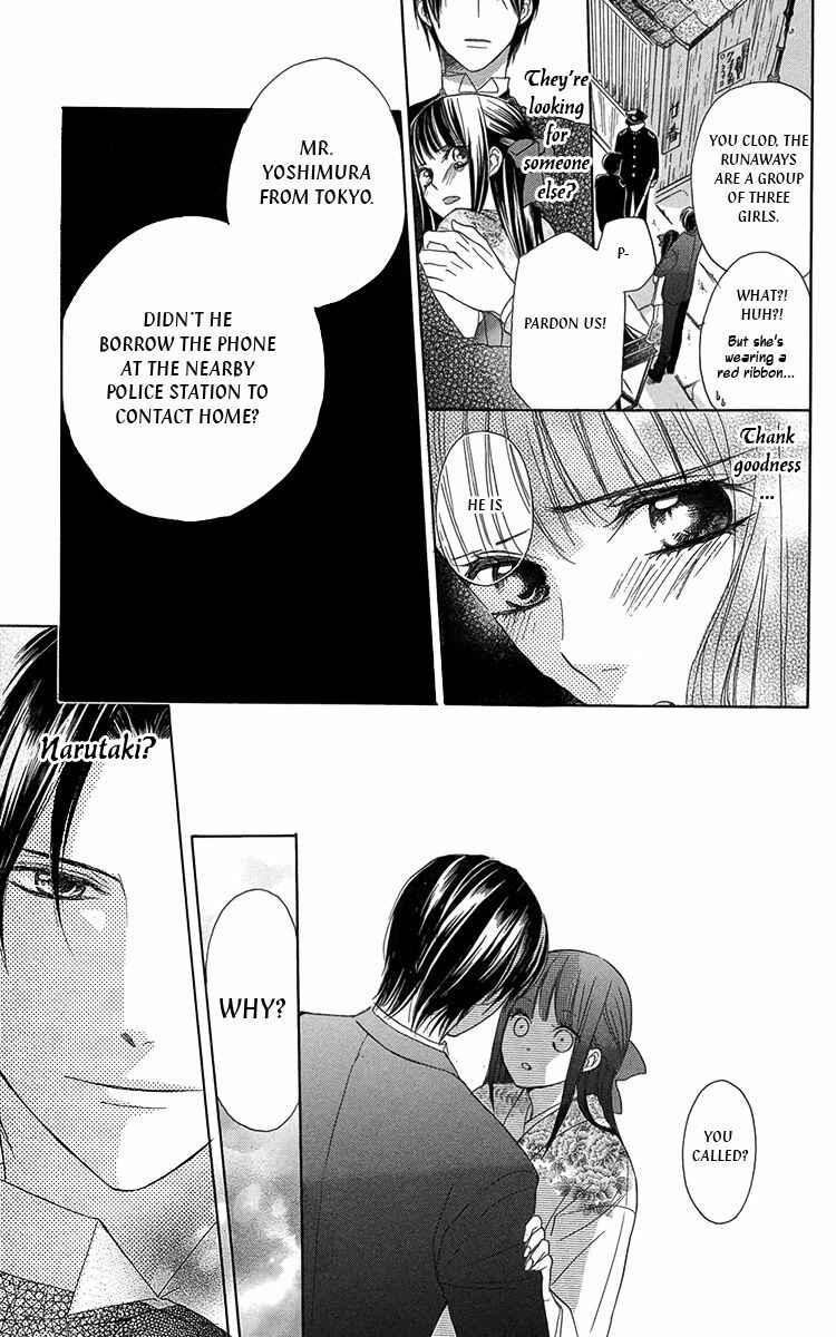 Page 27 Chapter 8 Ojou-sama no Untenshu