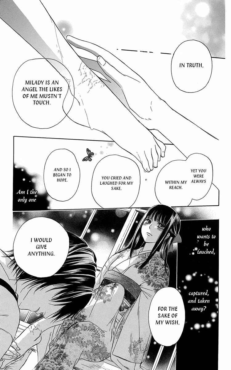 Page 29 Chapter 8 Ojou-sama no Untenshu