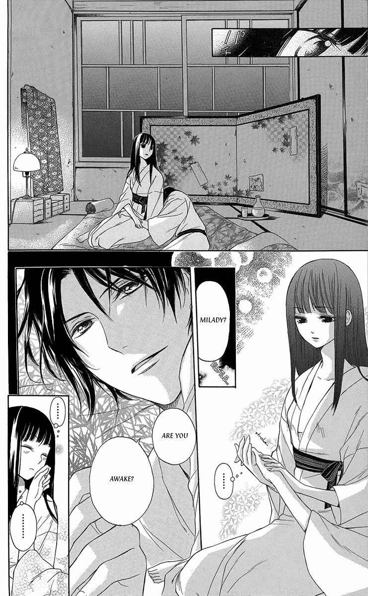 Page 5 Chapter 8 Ojou-sama no Untenshu