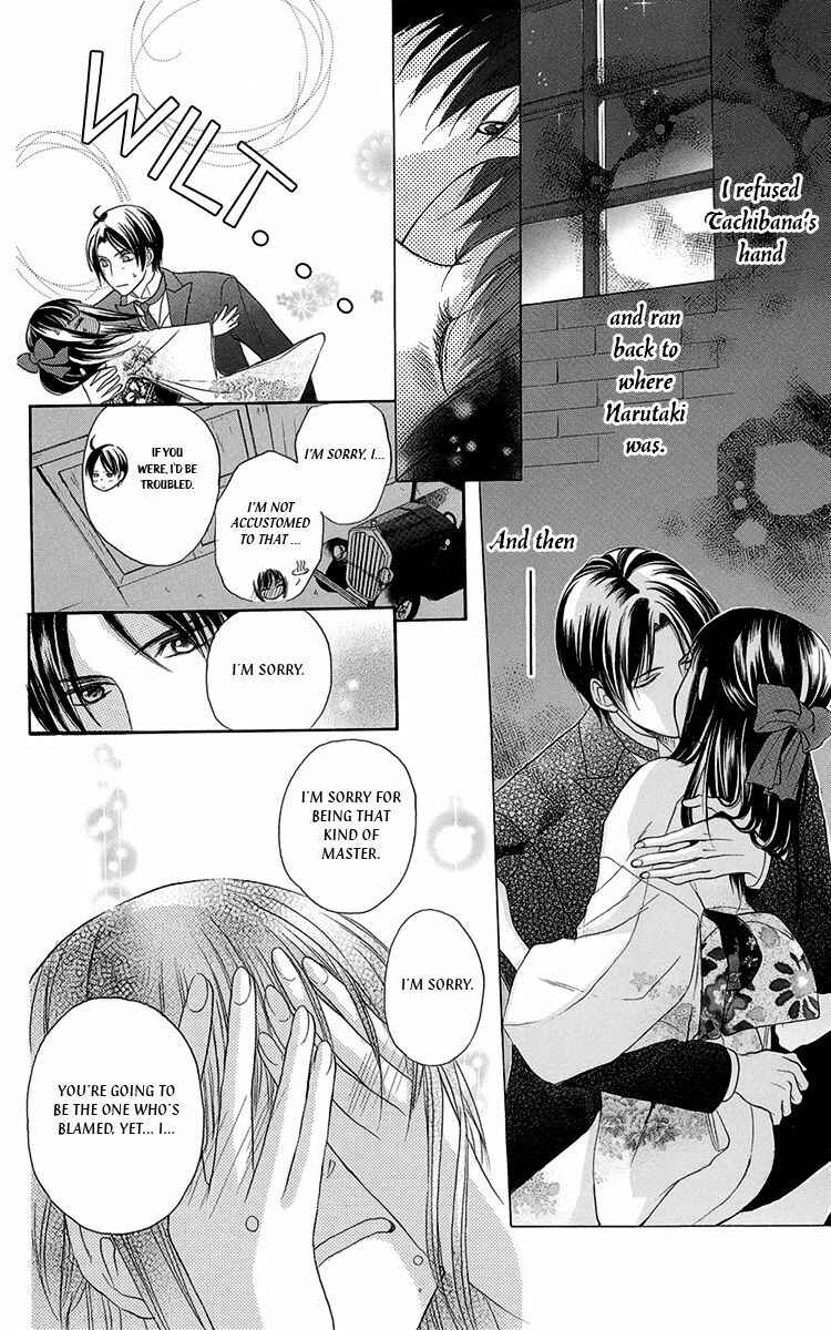 Page 7 Chapter 8 Ojou-sama no Untenshu