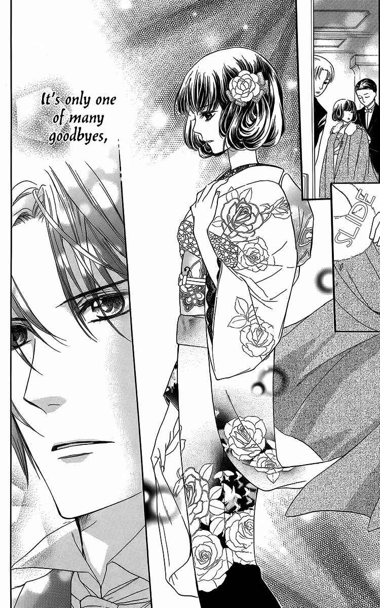 Page 15 Chapter 3 Ojou-sama no Untenshu
