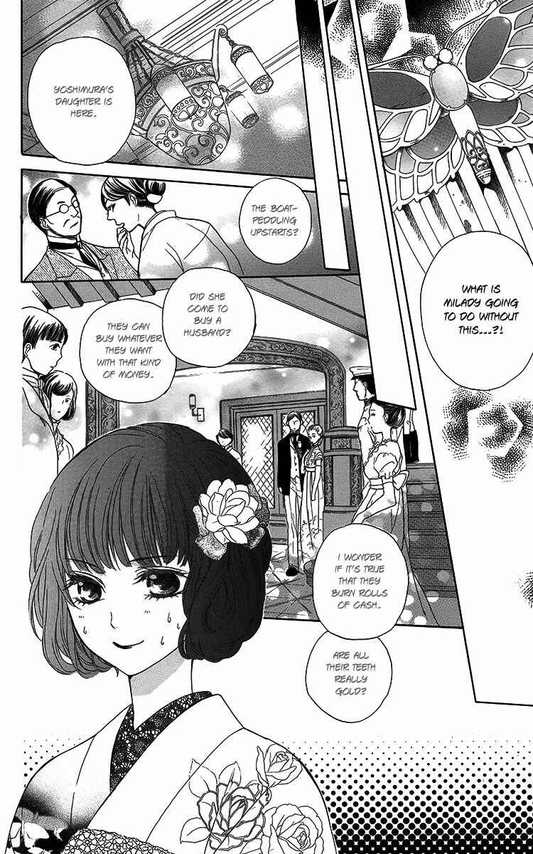 Page 17 Chapter 3 Ojou-sama no Untenshu