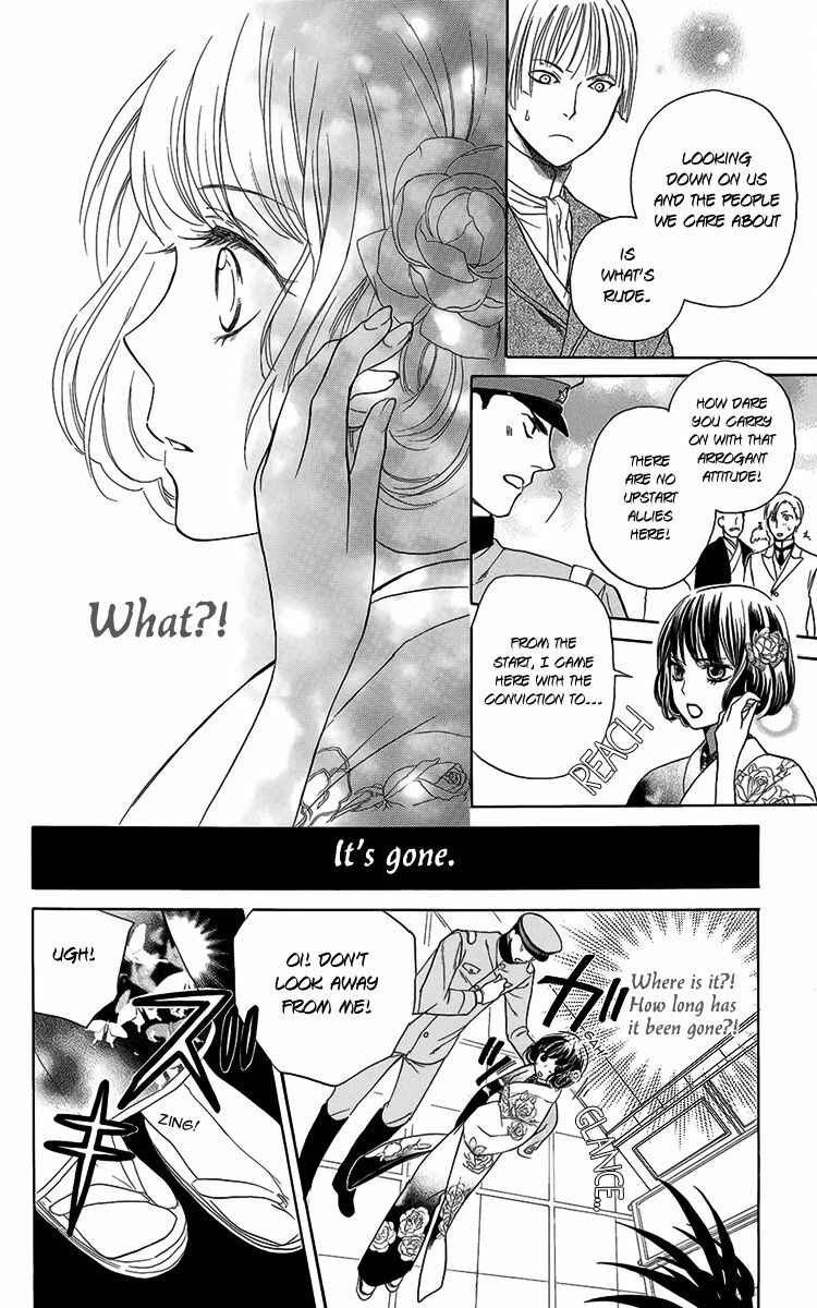 Page 25 Chapter 3 Ojou-sama no Untenshu