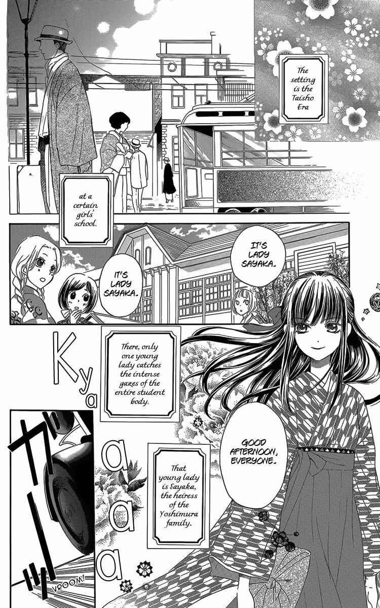 Page 3 Chapter 3 Ojou-sama no Untenshu
