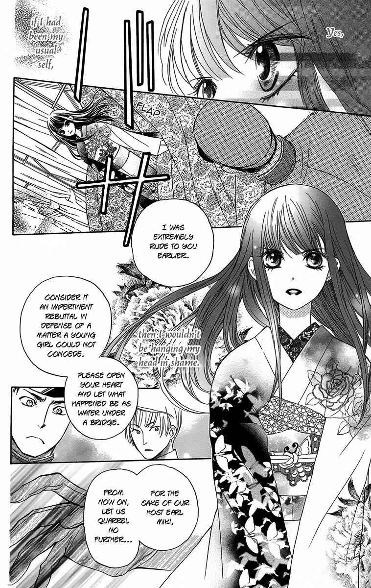Page 31 Chapter 3 Ojou-sama no Untenshu