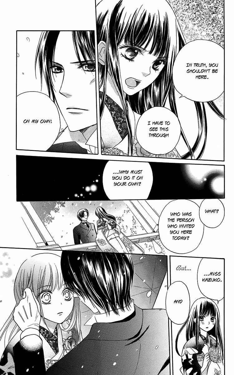 Page 36 Chapter 3 Ojou-sama no Untenshu