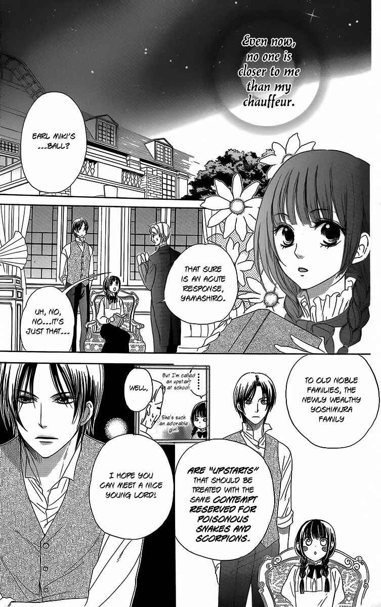 Page 8 Chapter 3 Ojou-sama no Untenshu