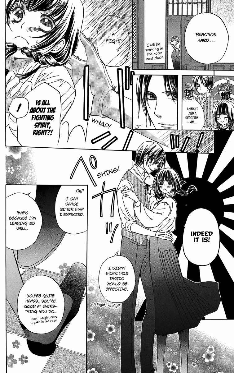Page 9 Chapter 3 Ojou-sama no Untenshu