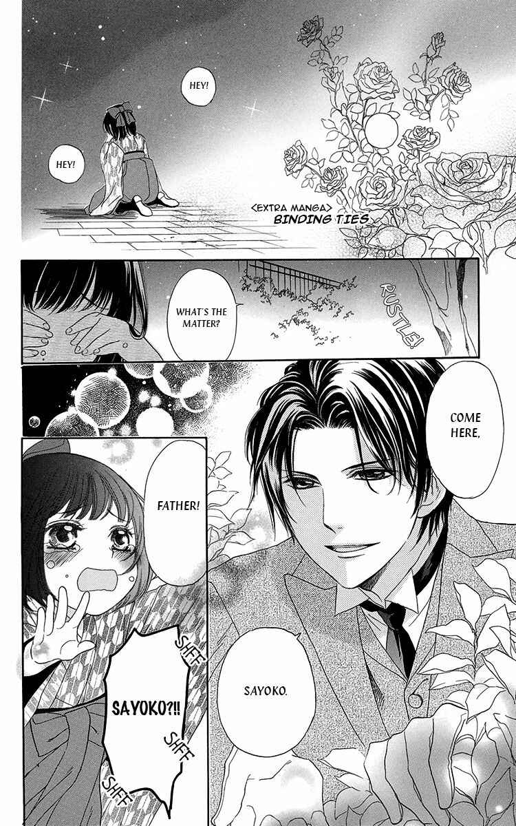 Page 2 Chapter 9.5 Ojou-sama no Untenshu