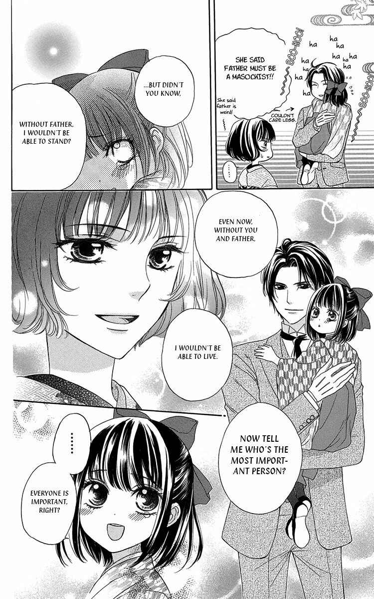 Page 4 Chapter 9.5 Ojou-sama no Untenshu