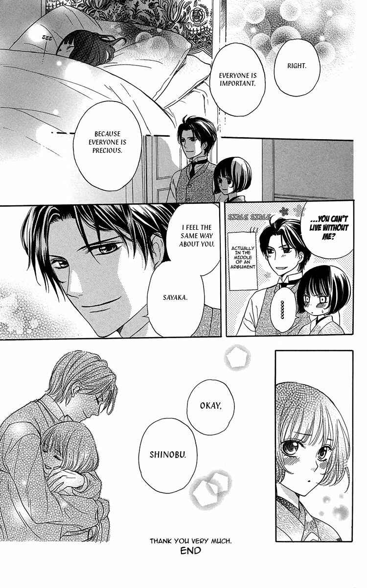 Page 5 Chapter 9.5 Ojou-sama no Untenshu