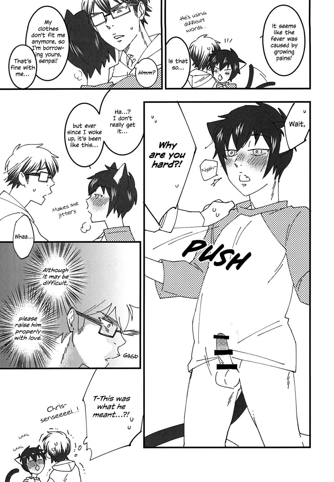 Page 12 Chapter Unknown_e4c9 Ace of Diamond - Kitty on Your Lap (Doujinshi)