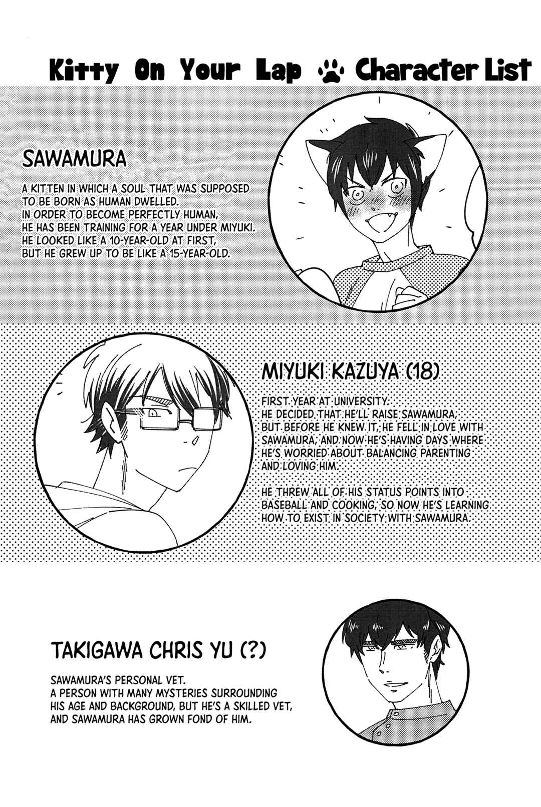 Page 7 Chapter Unknown_e4c9 Ace of Diamond - Kitty on Your Lap (Doujinshi)
