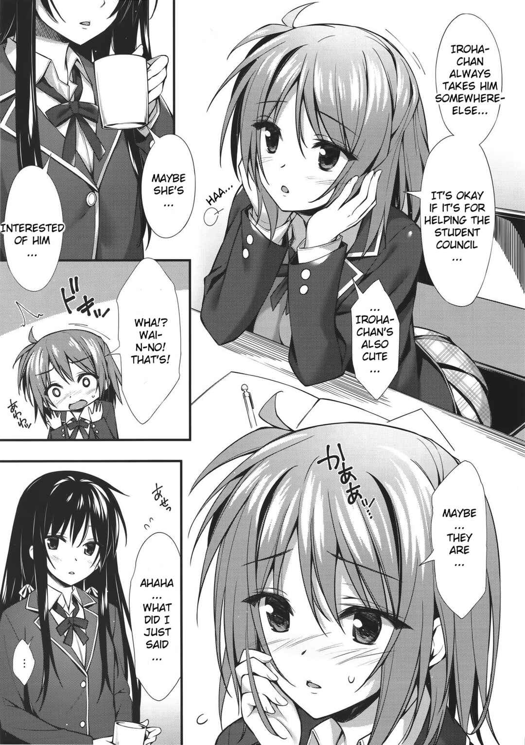 Page 5 Chapter Unknown_aa30 Yahari Ore no Seishun Love Come wa Machigatteiru. - Atashi no Daisuki na Senpai♥ (Doujinshi)