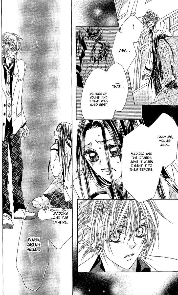 Page 13 Chapter 2 Love Knife