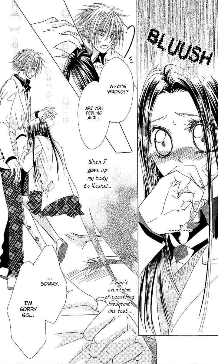 Page 20 Chapter 2 Love Knife