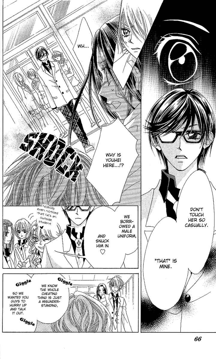 Page 26 Chapter 2 Love Knife