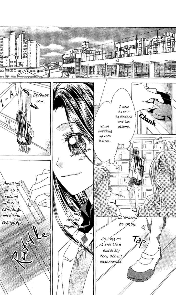 Page 7 Chapter 2 Love Knife