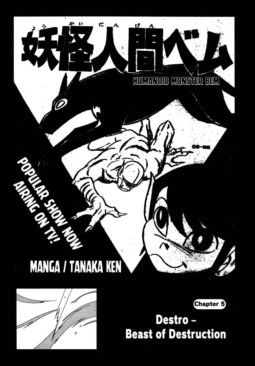 Page 1 Chapter 5 Humanoid Monster Bem