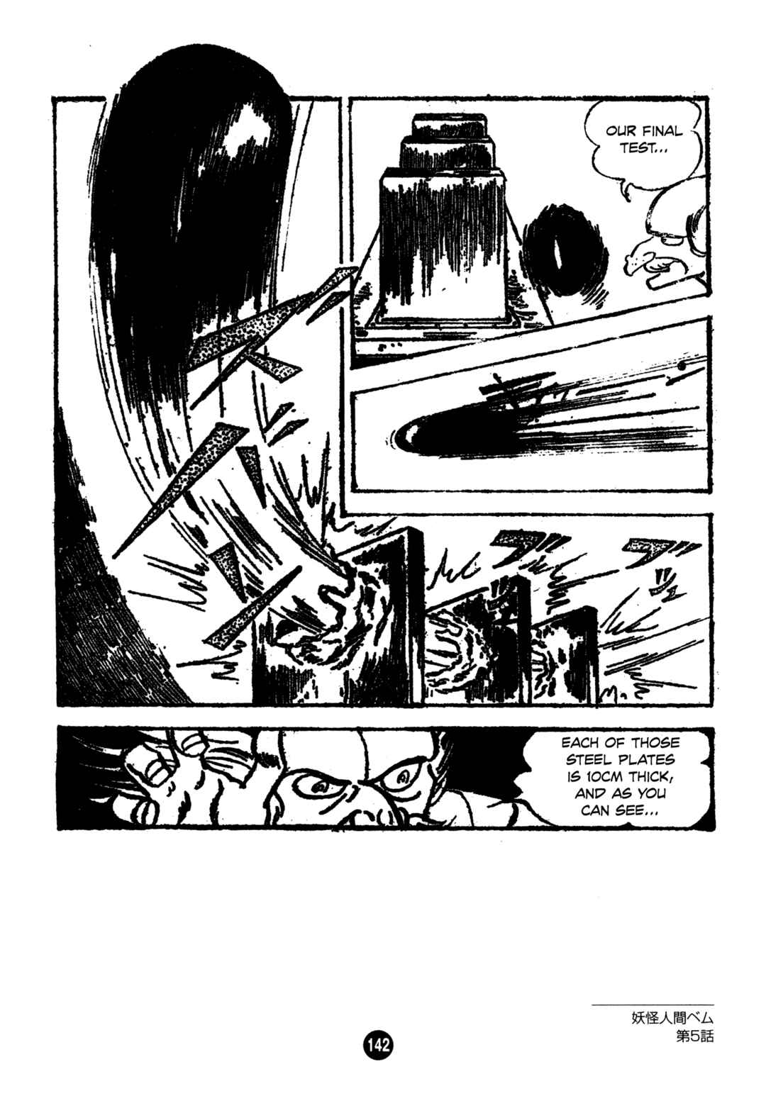 Page 10 Chapter 5 Humanoid Monster Bem