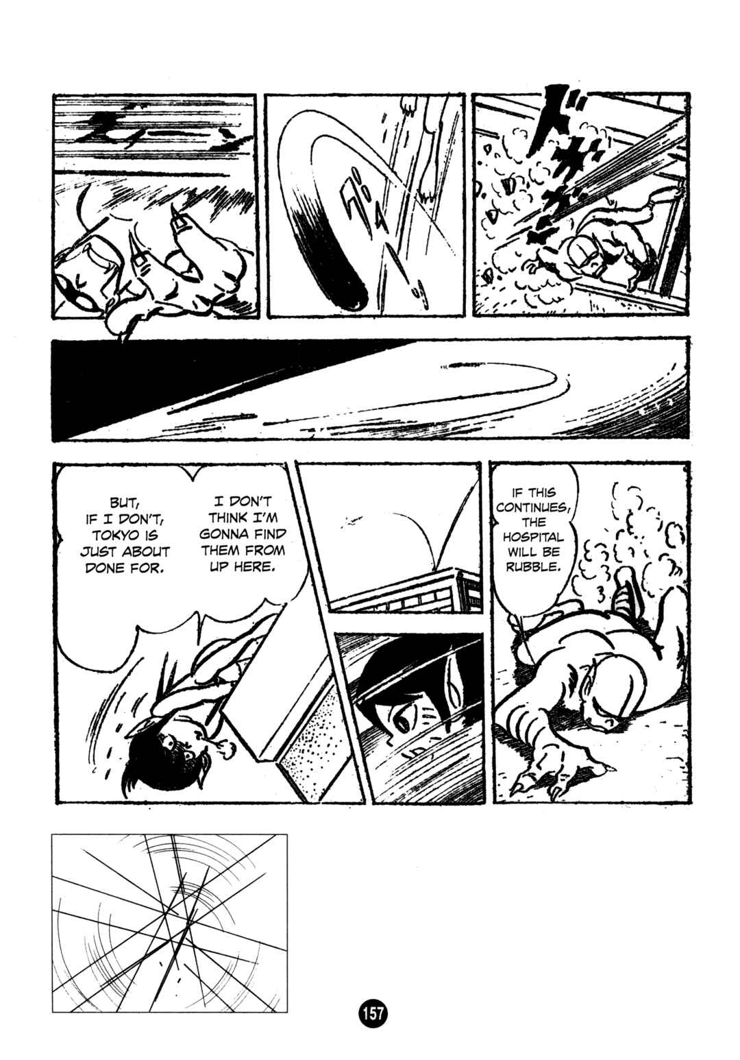 Page 25 Chapter 5 Humanoid Monster Bem